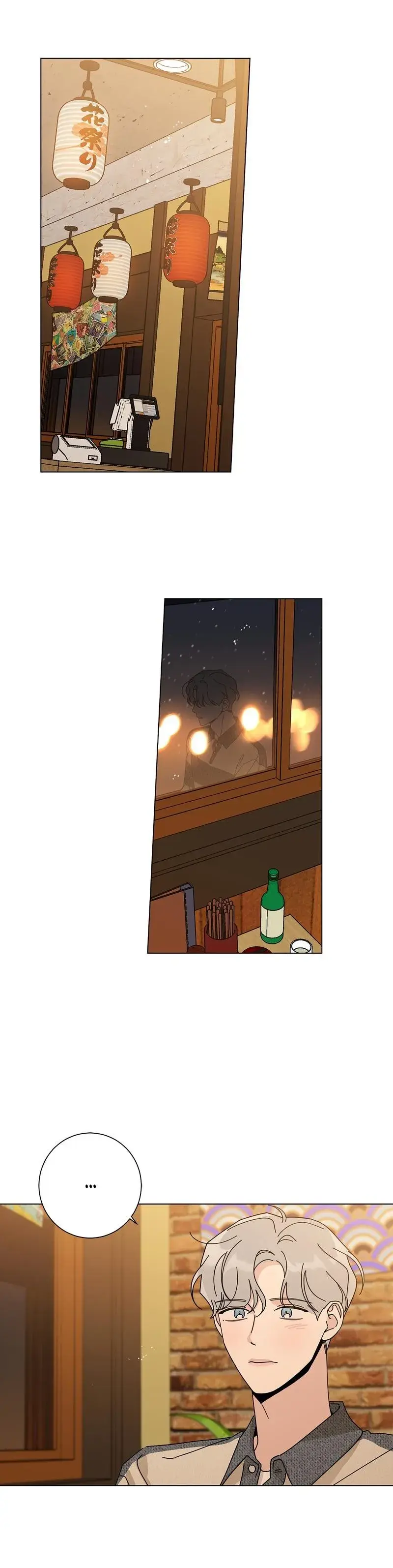 Casa 5 – Capítulo 49 Yaoi – Página 34