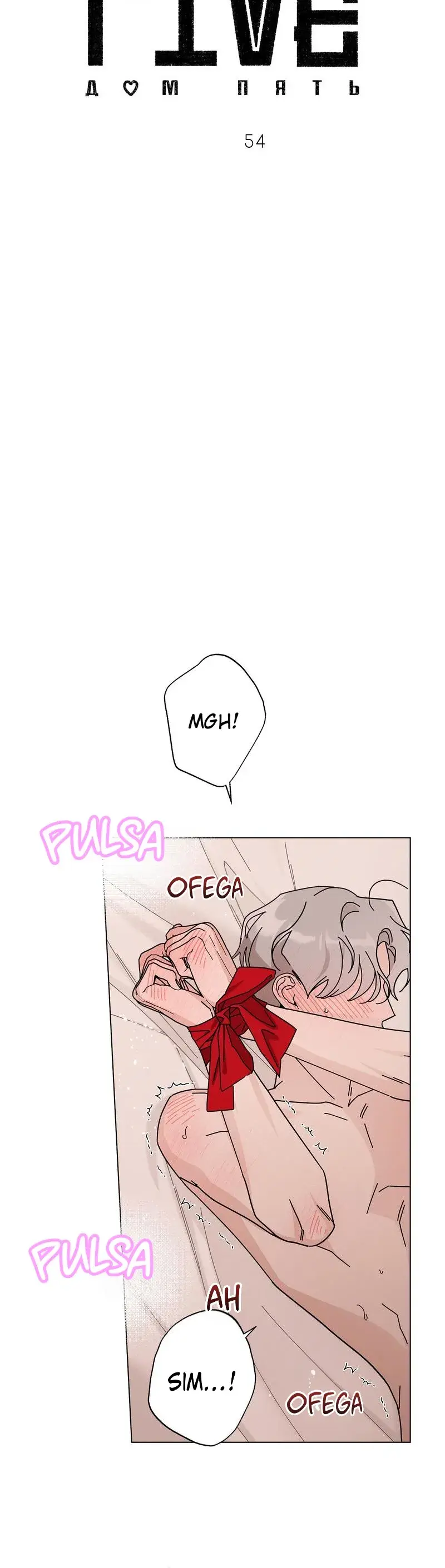 Casa 5 – Capítulo 54 Yaoi – Página 12