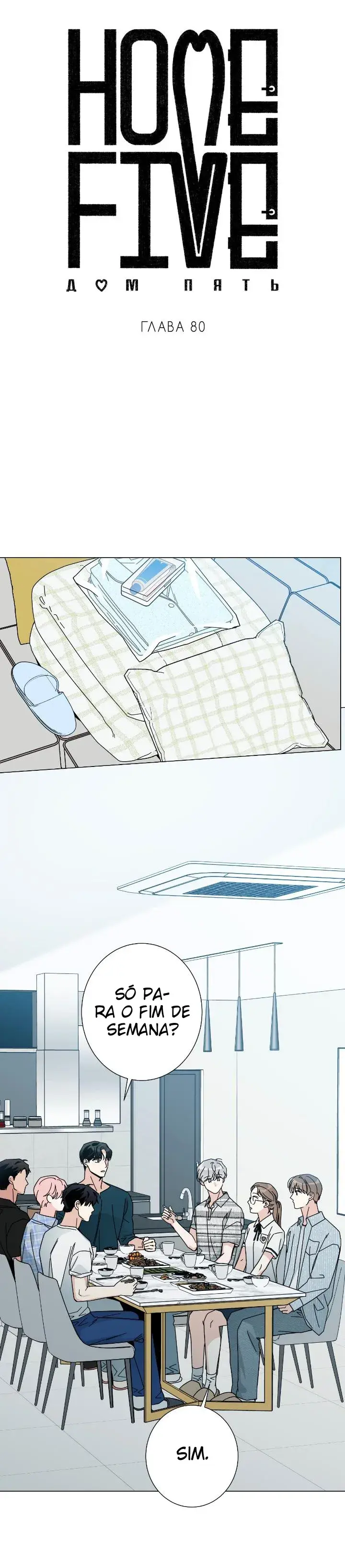 Casa 5 – Capítulo 80 Yaoi – Página 4