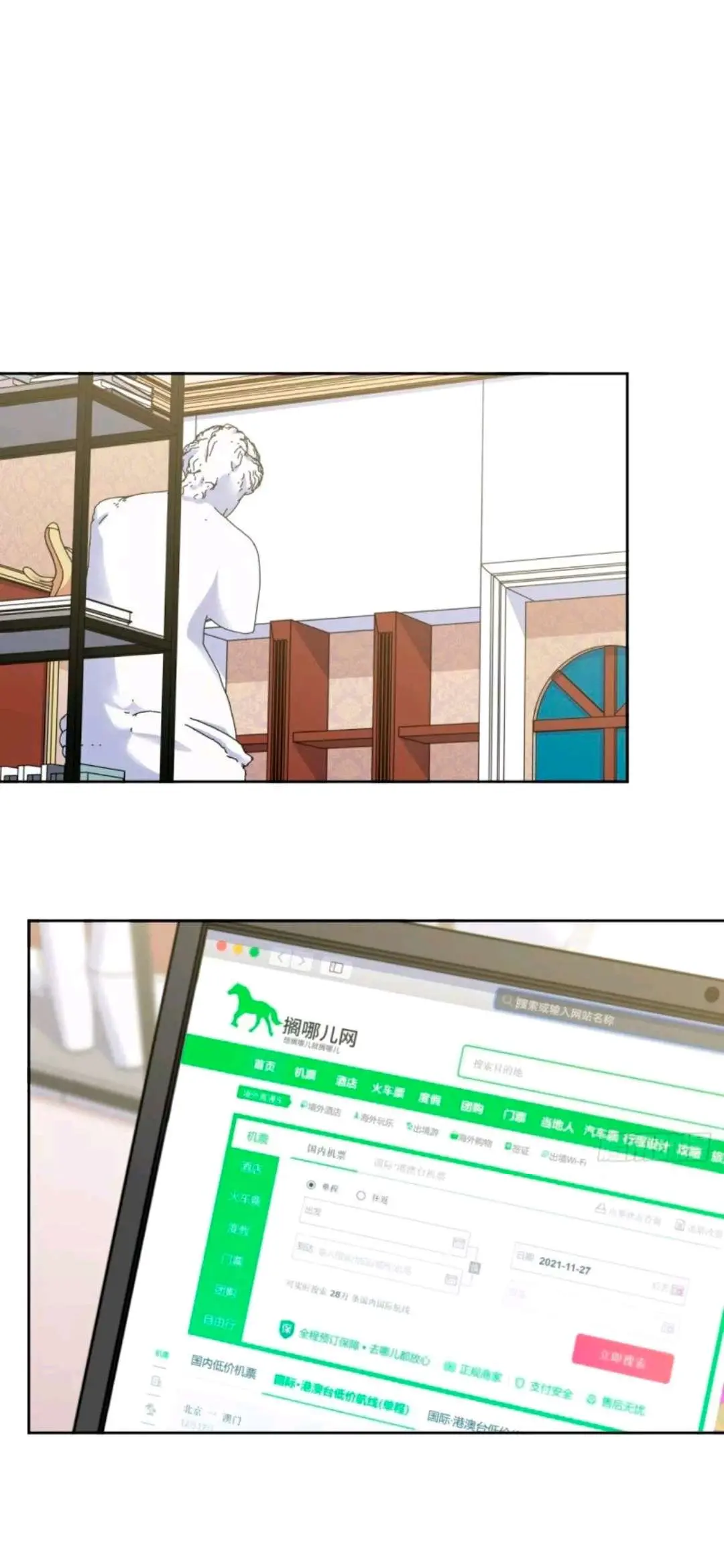 Casei com meu sogro?! – Capítulo 165 Yaoi – Página 9