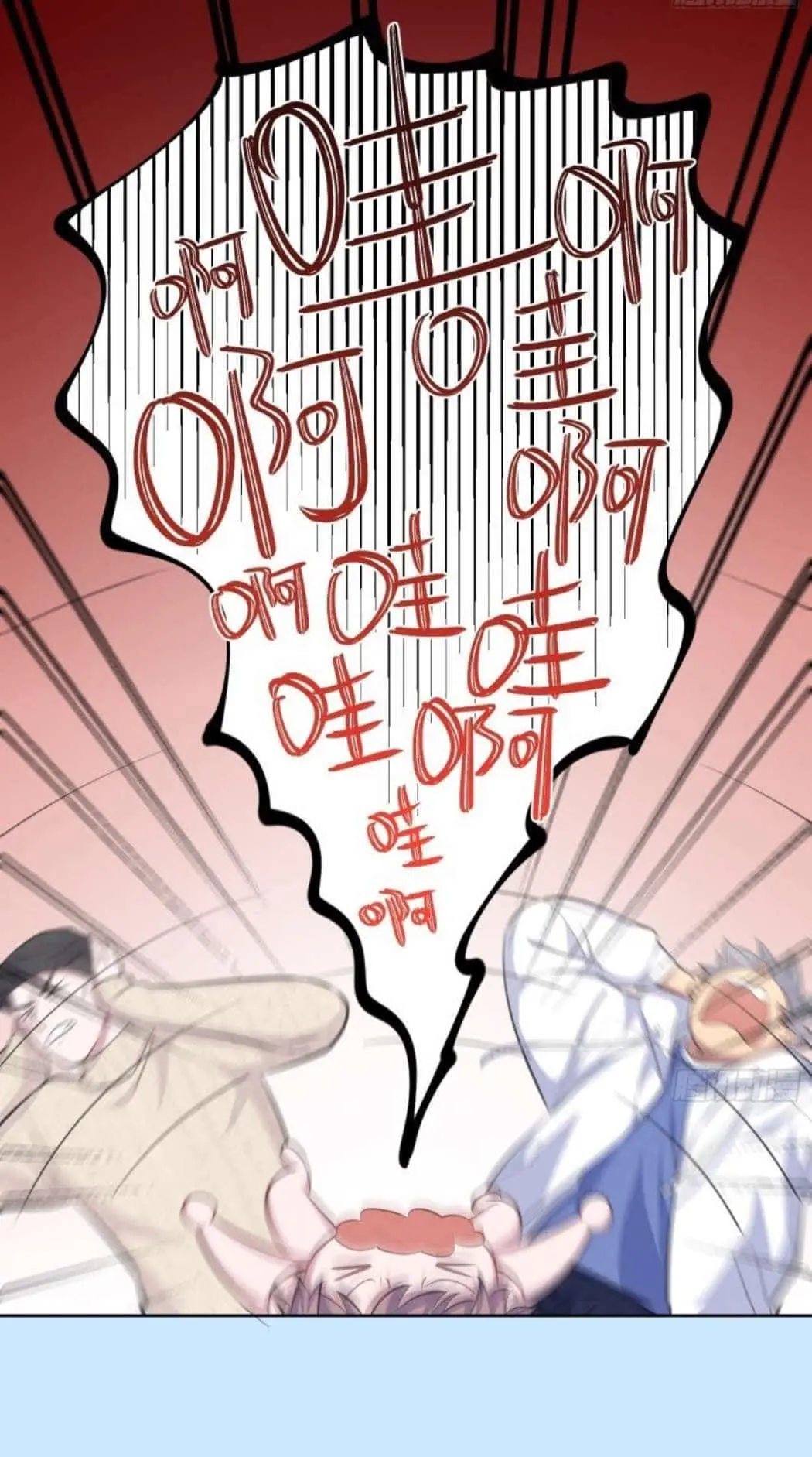 Casei com meu sogro?! – Capítulo 71 Yaoi – Página 18