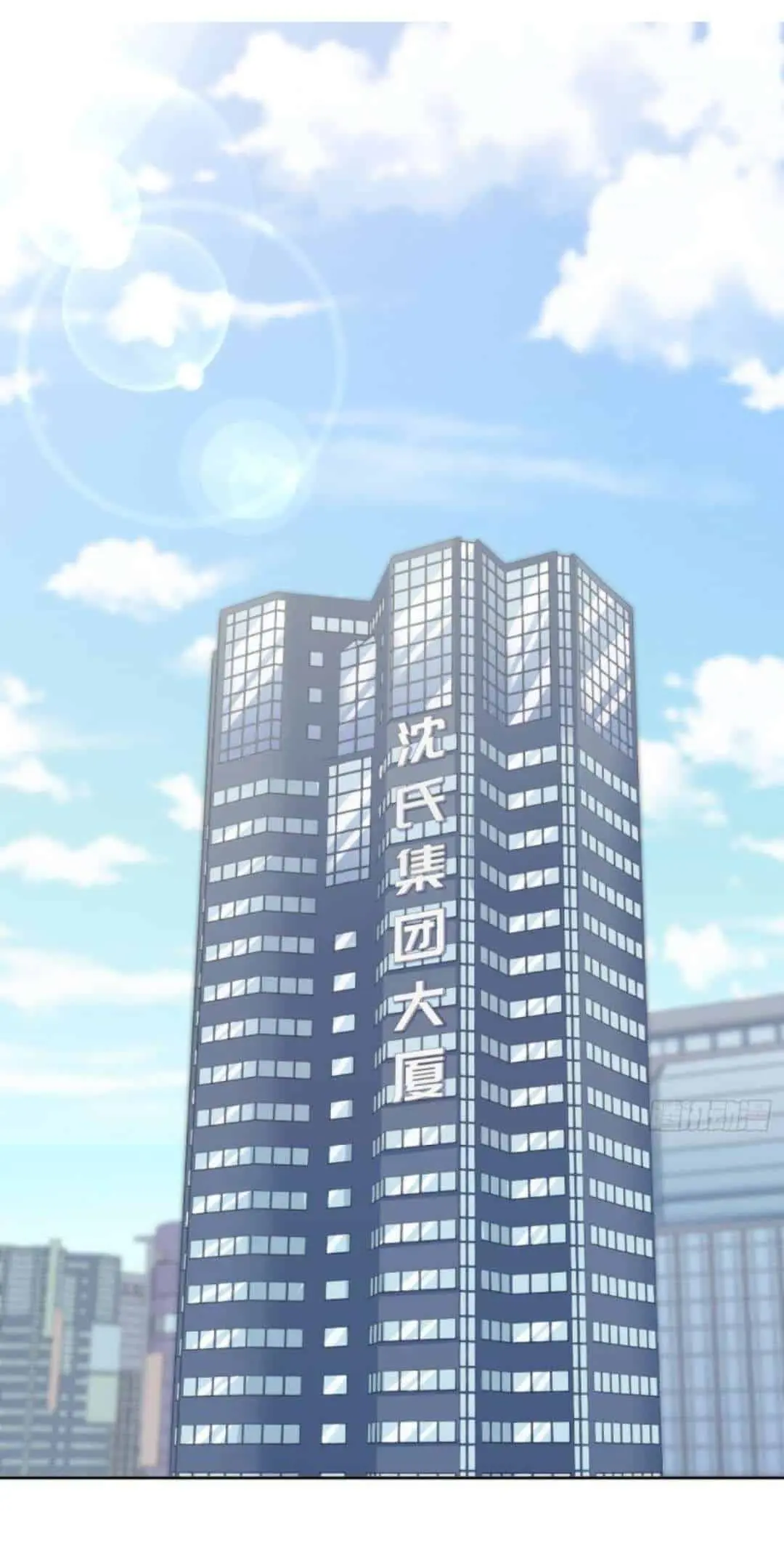 Casei com meu sogro?! – Capítulo 96 Yaoi – Página 1