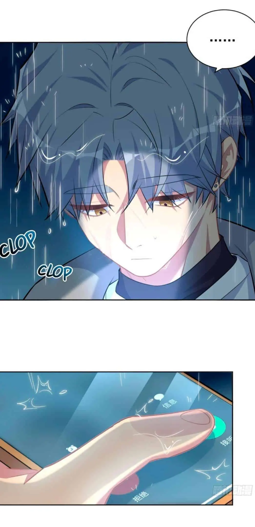 Casei com meu sogro?! – Capítulo 98 Yaoi – Página 27