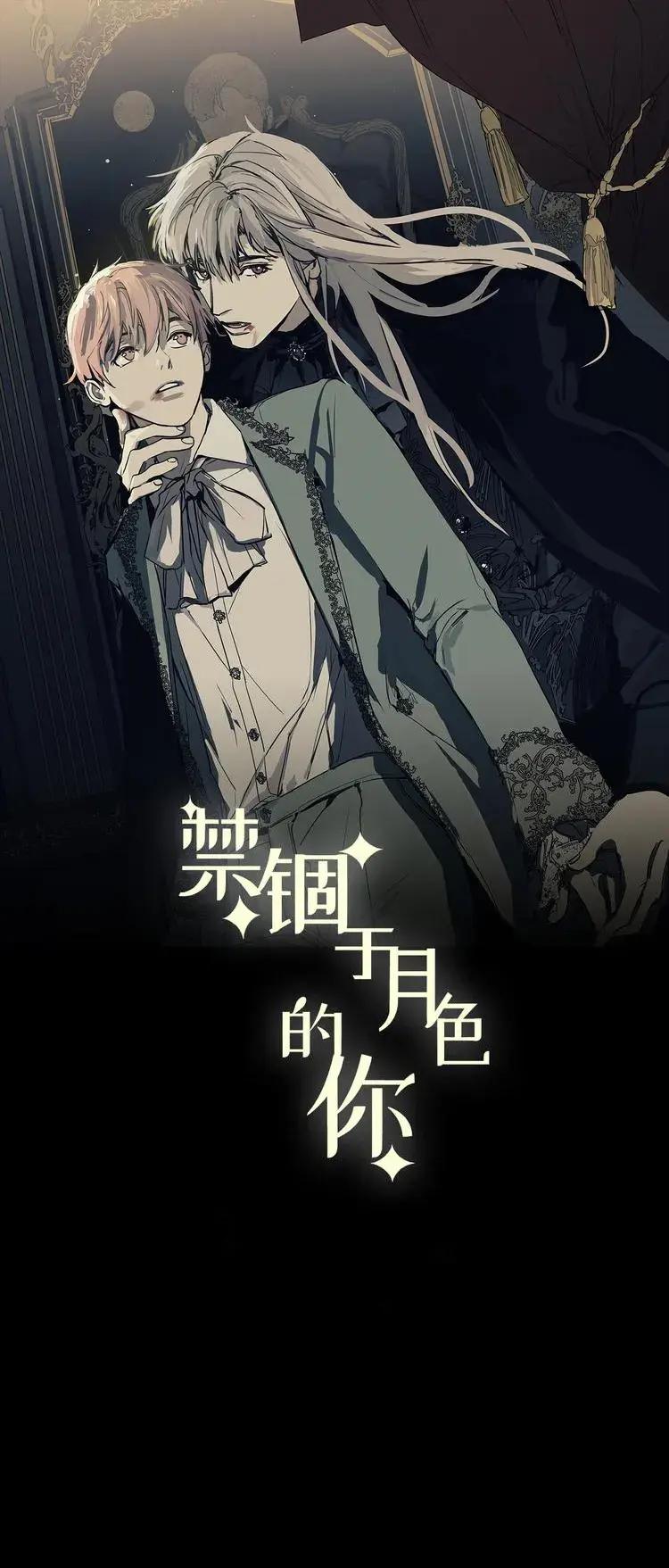 Cativado Pelo Luar – Capítulo 07 Yaoi – Página 2