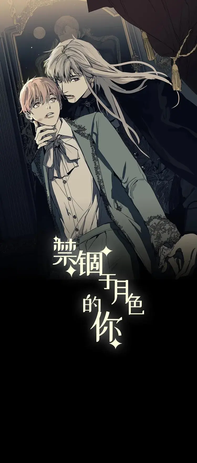 Cativado Pelo Luar – Capítulo 08 Yaoi – Página 2