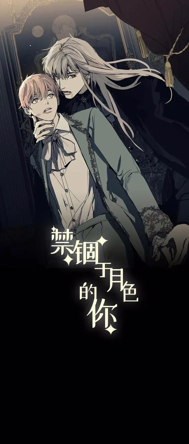 Cativado Pelo Luar – Capítulo 09 Yaoi – Página 2