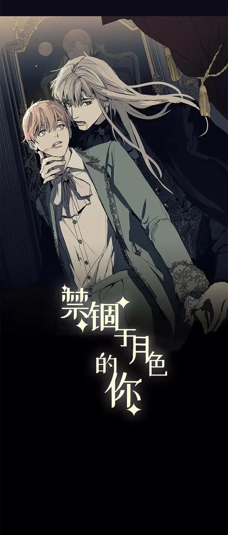 Cativado Pelo Luar – Capítulo 10 Yaoi – Página 4