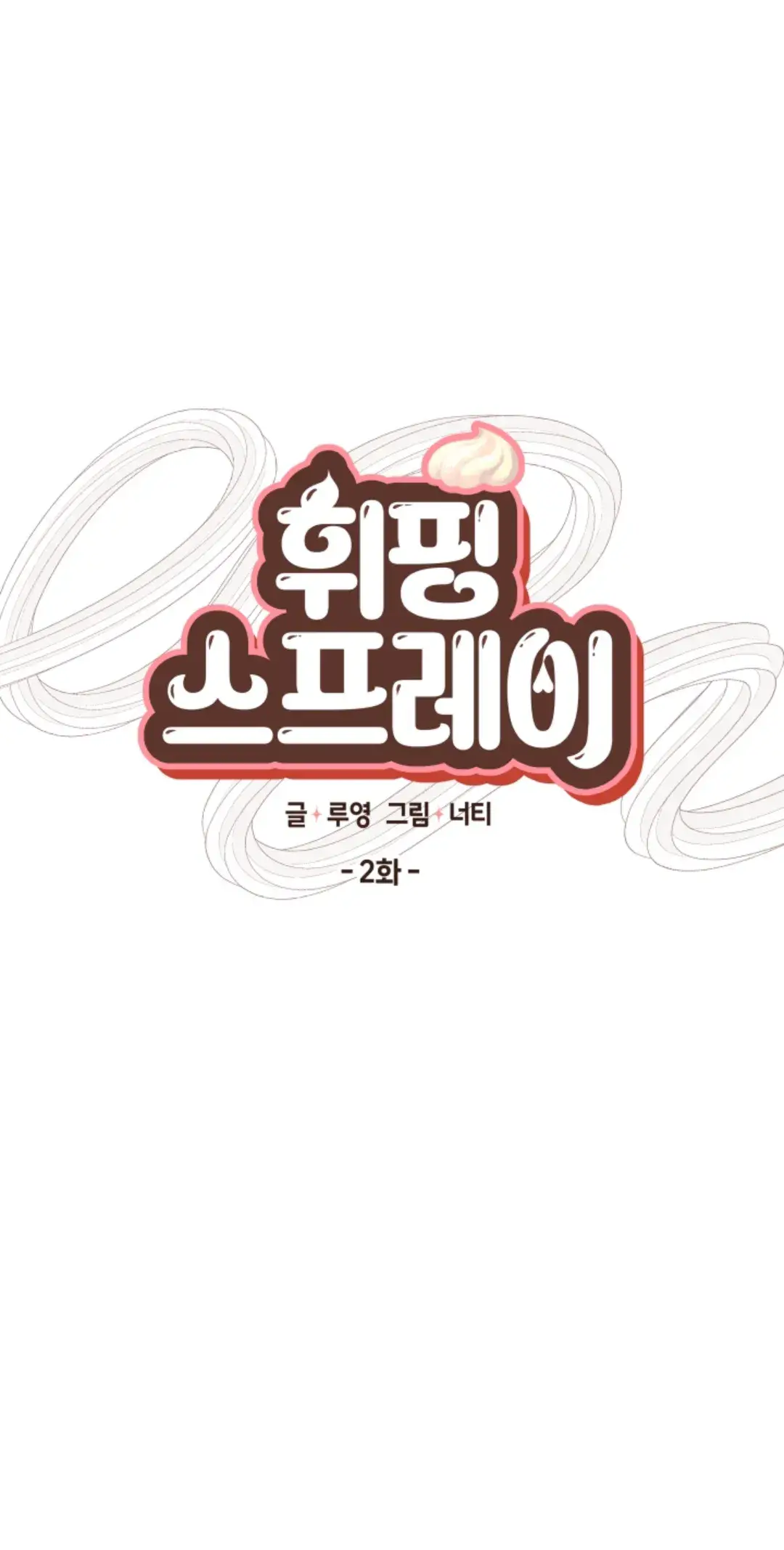 Chantilly – Capítulo 02 Yaoi – Página 34