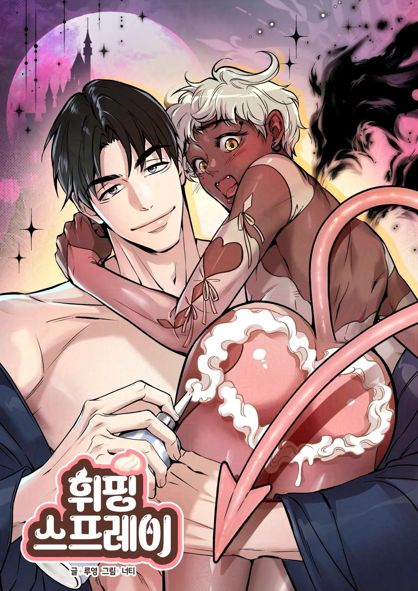 Chantilly – Capítulo 3.5 Yaoi – Página 2