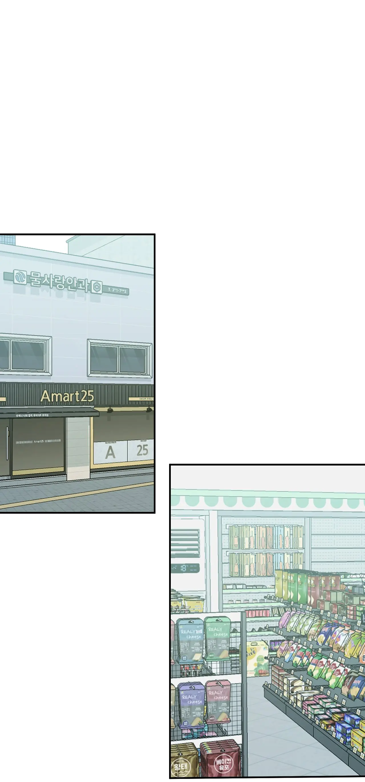 Check You Out – Capítulo 04 Yaoi – Página 38