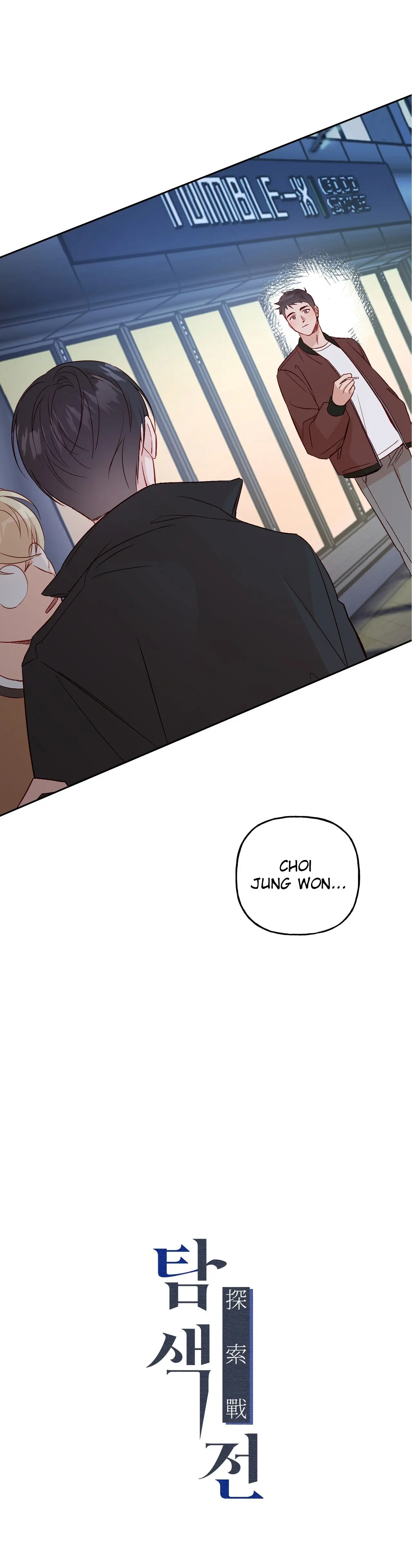 Check You Out – Capítulo 07 Yaoi – Página 4