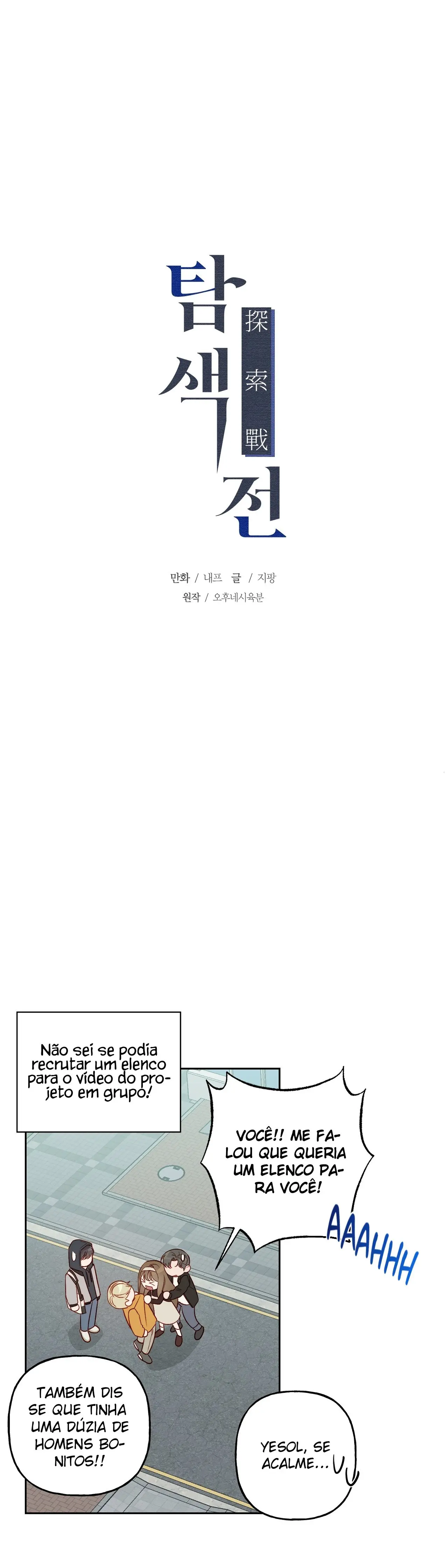 Check You Out – Capítulo 08 Yaoi – Página 4