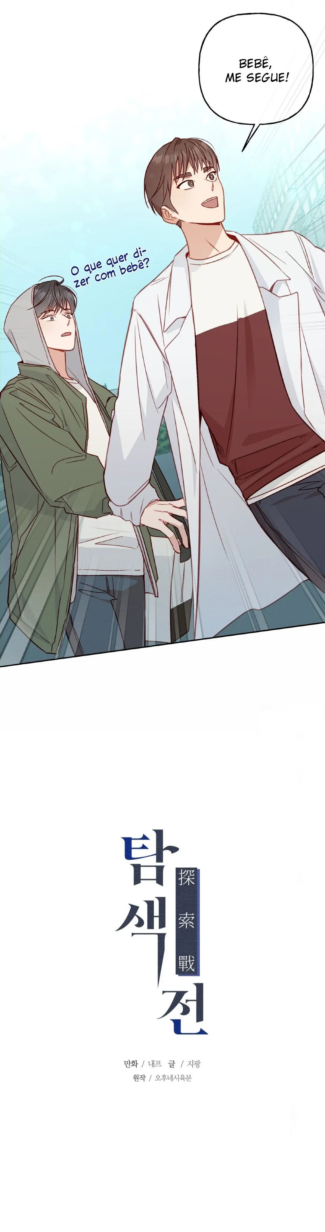 Check You Out – Capítulo 09 Yaoi – Página 4