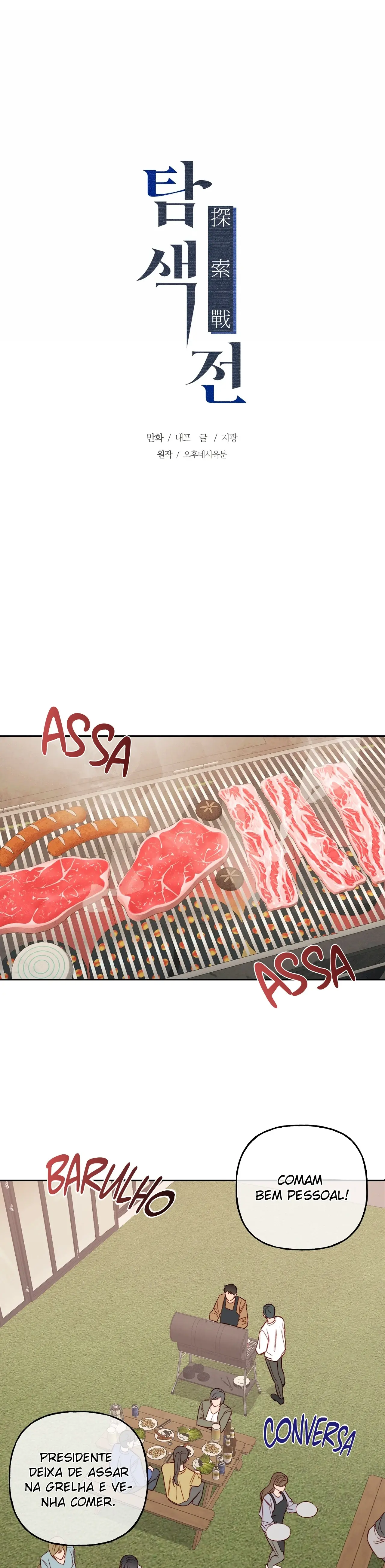 Check You Out – Capítulo 16 Yaoi – Página 9