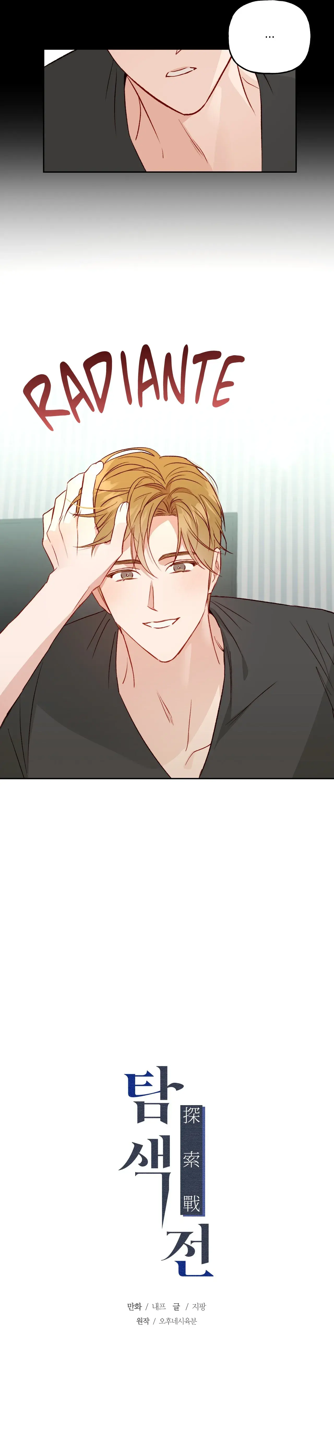 Check You Out – Capítulo 21 Yaoi – Página 14