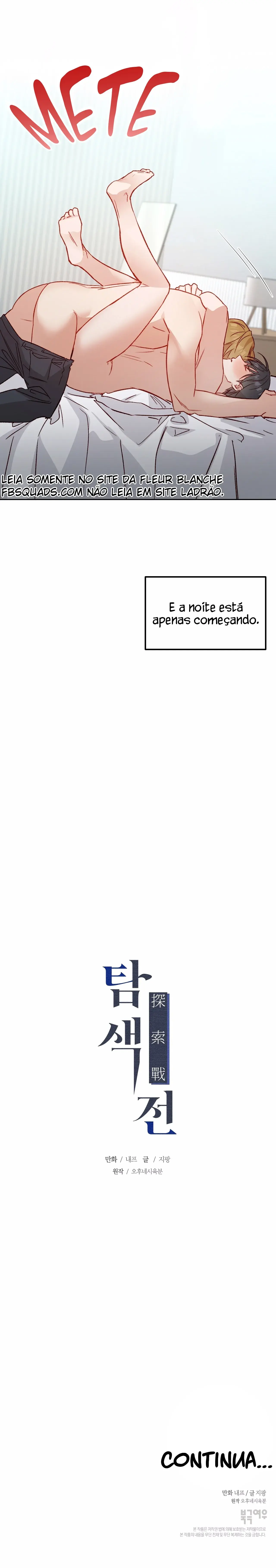 Check You Out – Capítulo 30 Yaoi – Página 14