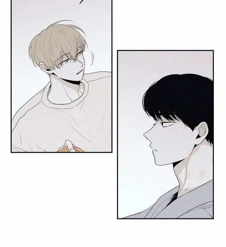 Checkmate – Capítulo 32 Yaoi – Página 20