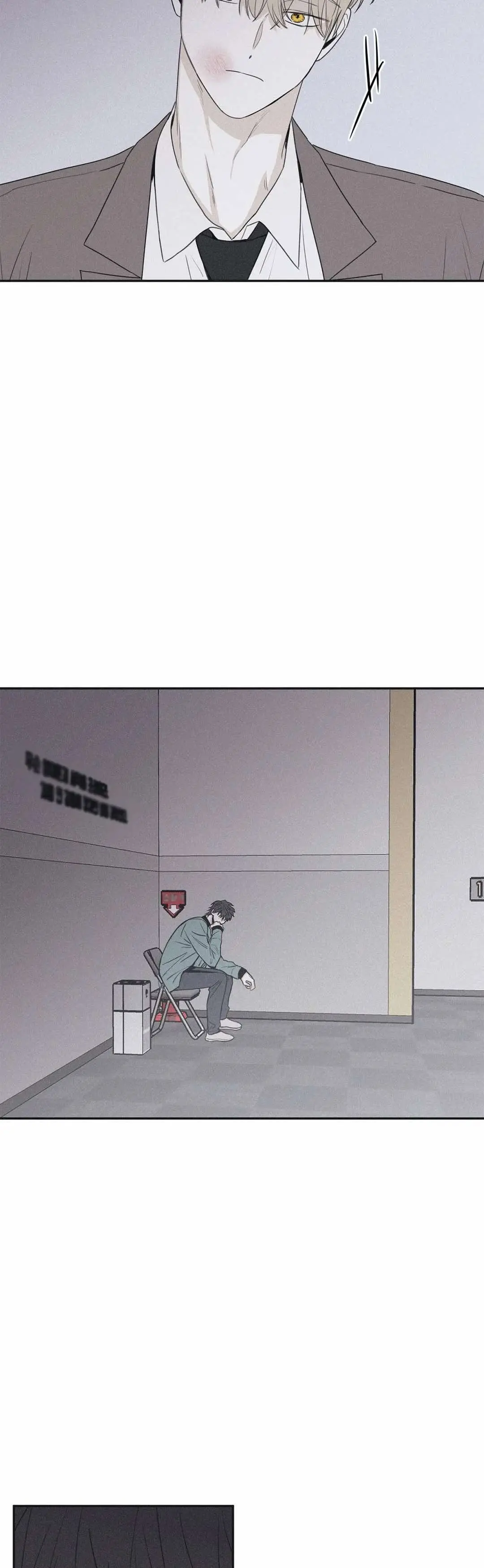 Checkmate – Capítulo 42 Yaoi – Página 20