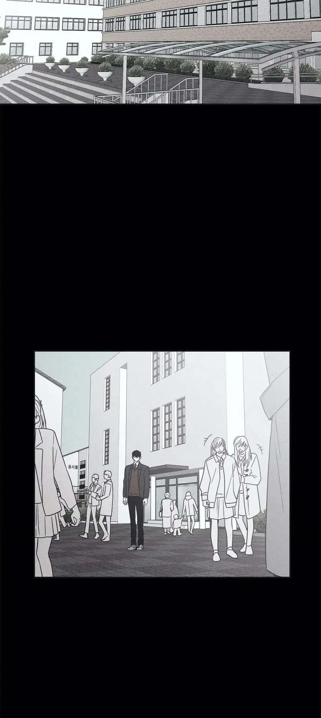 Checkmate – Capítulo 48 Yaoi – Página 16