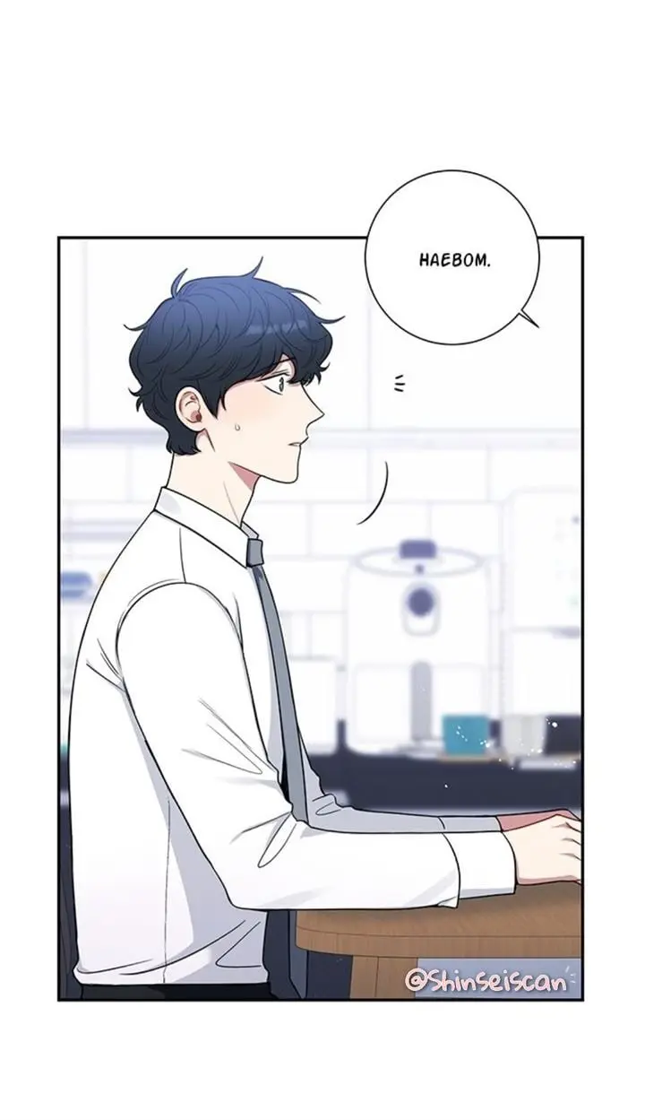 Cherry Blossoms After Winter – Capítulo 114 Yaoi – Página 50