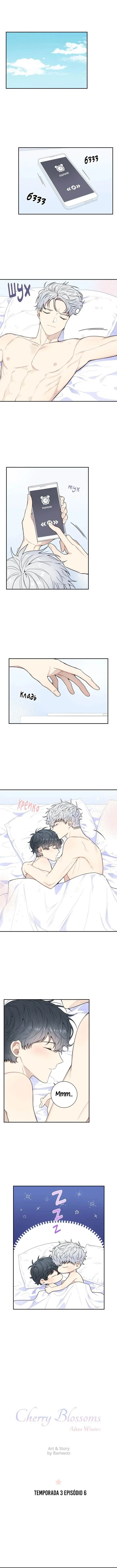 Cherry Blossoms After Winter – Capítulo 68 Yaoi – Página 2