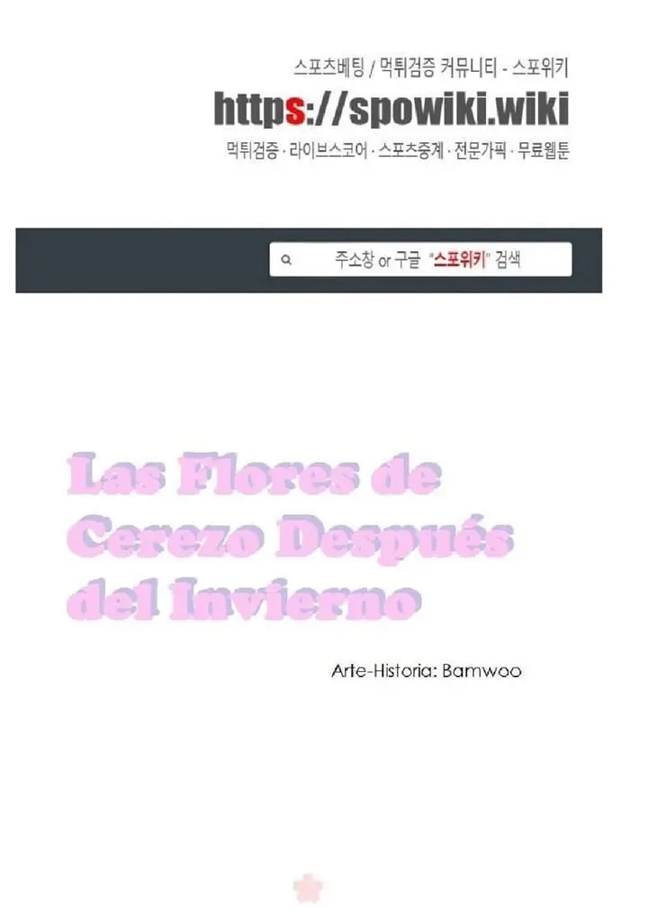 Cherry Blossoms After Winter – Capítulo 69 Yaoi – Página 1