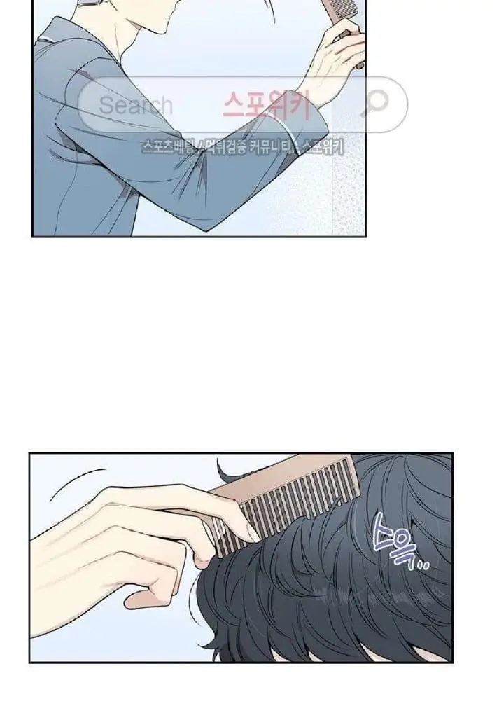 Cherry Blossoms After Winter – Capítulo 69 Yaoi – Página 45