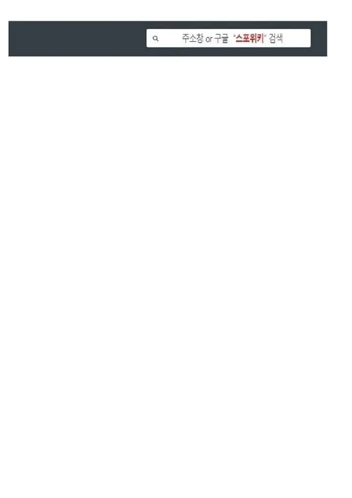 Cherry Blossoms After Winter – Capítulo 69 Yaoi – Página 56