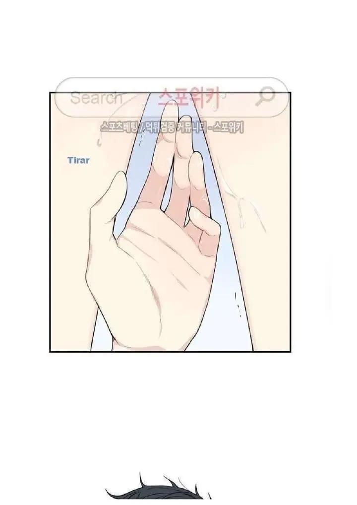 Cherry Blossoms After Winter – Capítulo 69 Yaoi – Página 6