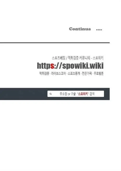 Cherry Blossoms After Winter – Capítulo 71 Yaoi – Página 58