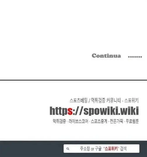 Cherry Blossoms After Winter – Capítulo 74 Yaoi – Página 12