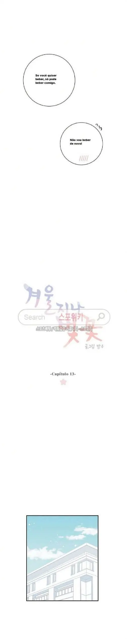 Cherry Blossoms After Winter – Capítulo 75 Yaoi – Página 7