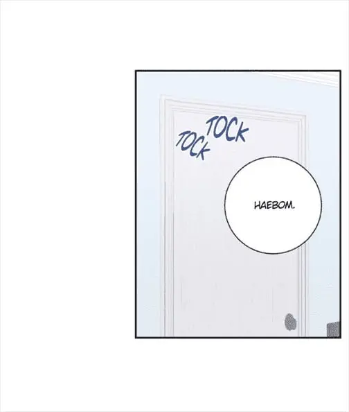 Cherry Blossoms After Winter – Capítulo 99 Yaoi – Página 19