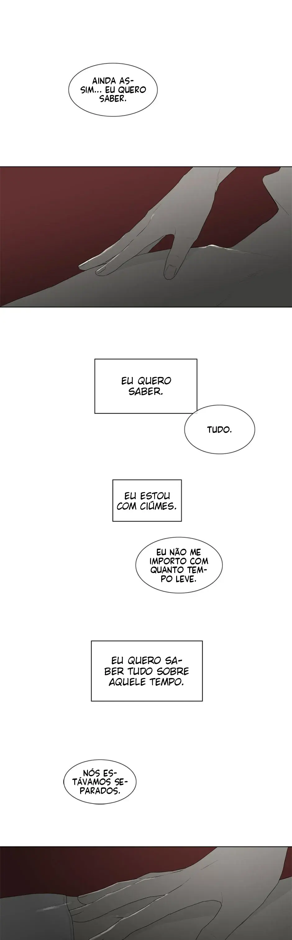 Chew and Swallow – Capítulo 80 Yaoi – Página 17