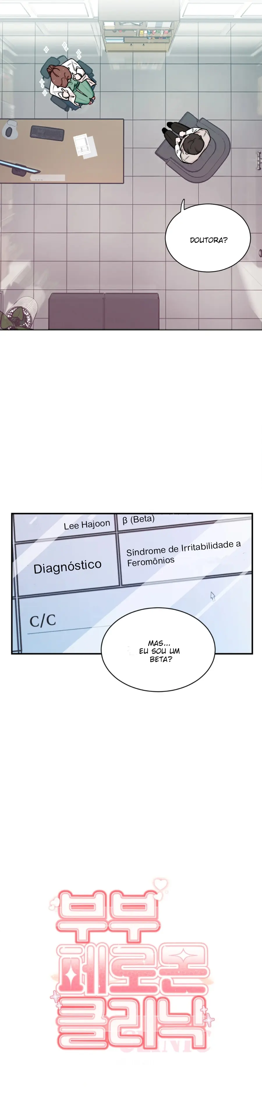 Clínica de feromônios para Casais – Capítulo 01 Yaoi – Página 5