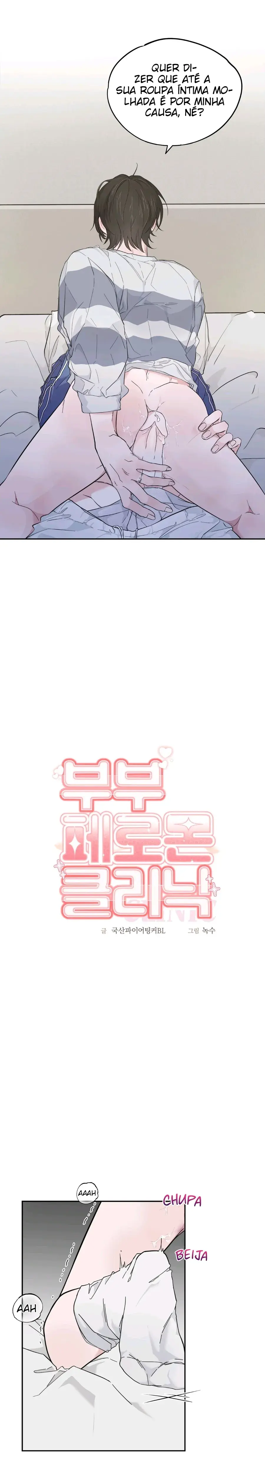 Clínica de feromônios para Casais – Capítulo 09 Yaoi – Página 5