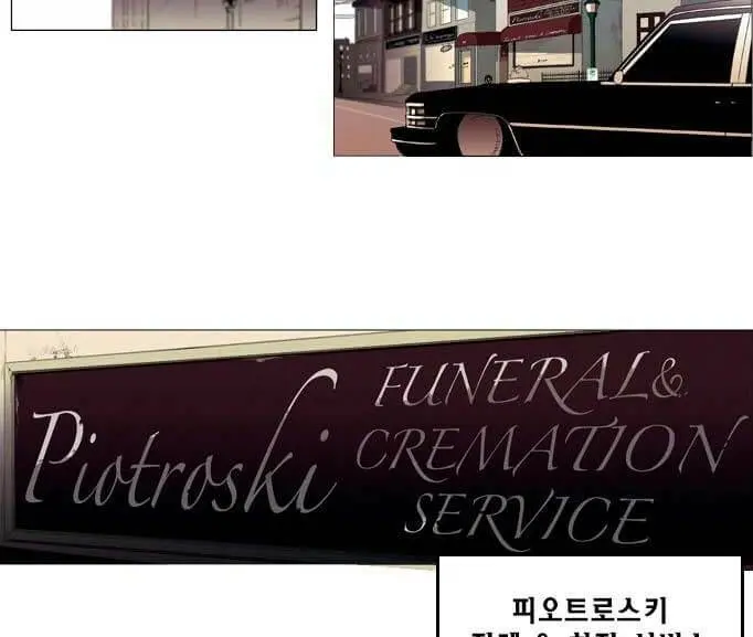 Coffin Jackson – Capítulo 00 Yaoi – Página 32