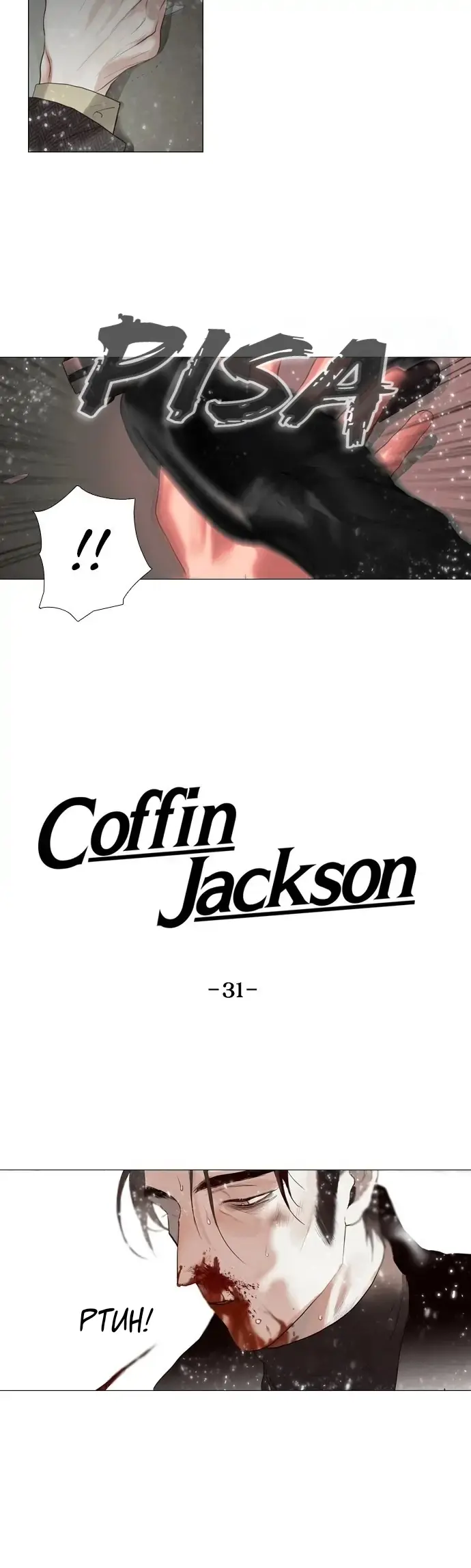 Coffin Jackson – Capítulo 31 Yaoi – Página 4