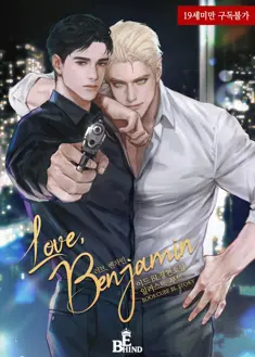 Ler Com amor Benjamin Online Yaoi todos os capítulos