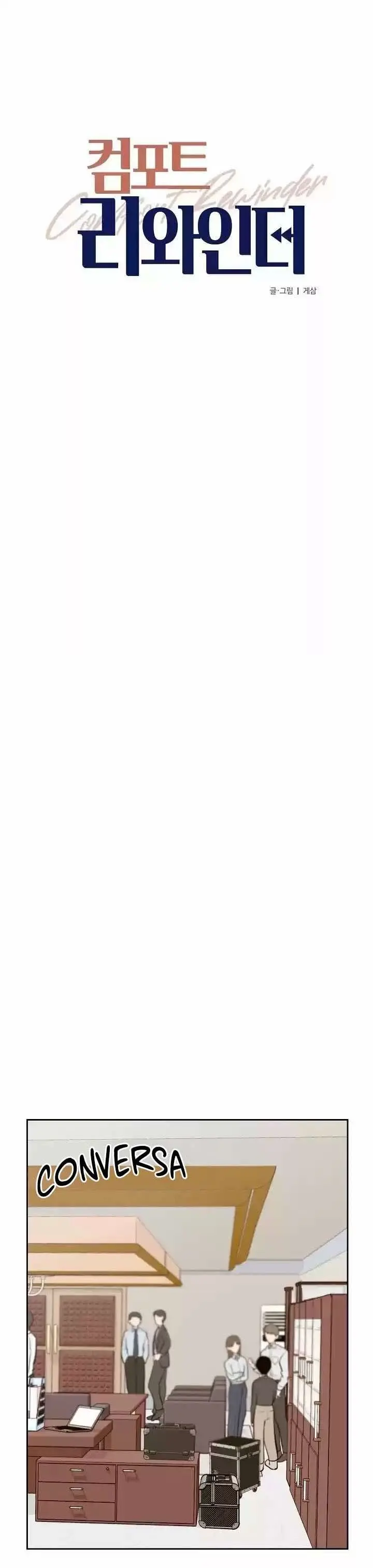 Comfort Rewinder – Capítulo 03 Yaoi – Página 20