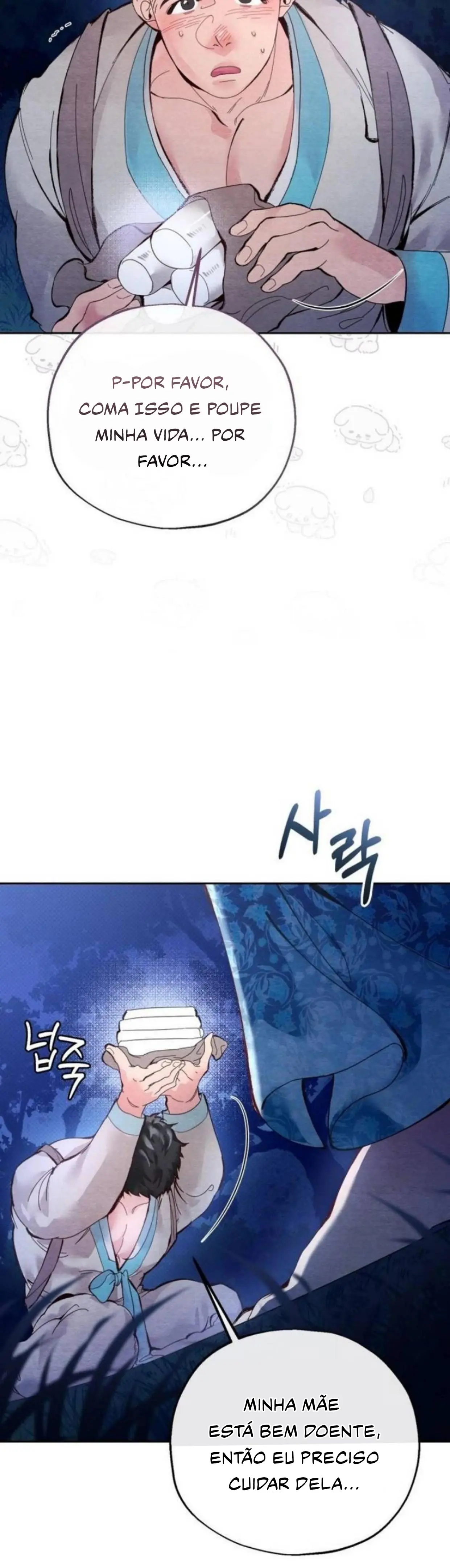 Como Bolinhos de Arroz são Usados nos Clássicos ~Com Foco nos Tigres~ – Capítulo 01 Yaoi – Página 14