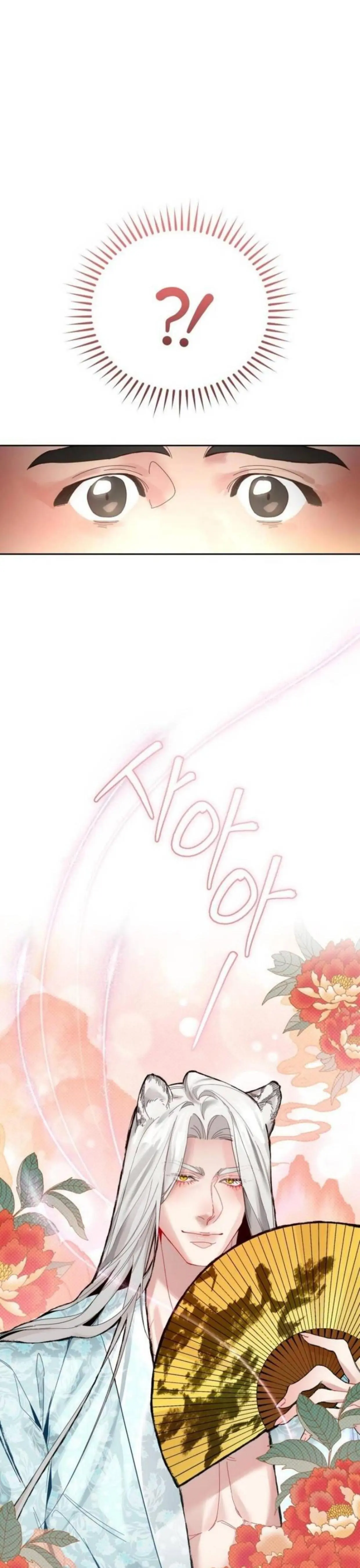 Como Bolinhos de Arroz são Usados nos Clássicos ~Com Foco nos Tigres~ – Capítulo 01 Yaoi – Página 16