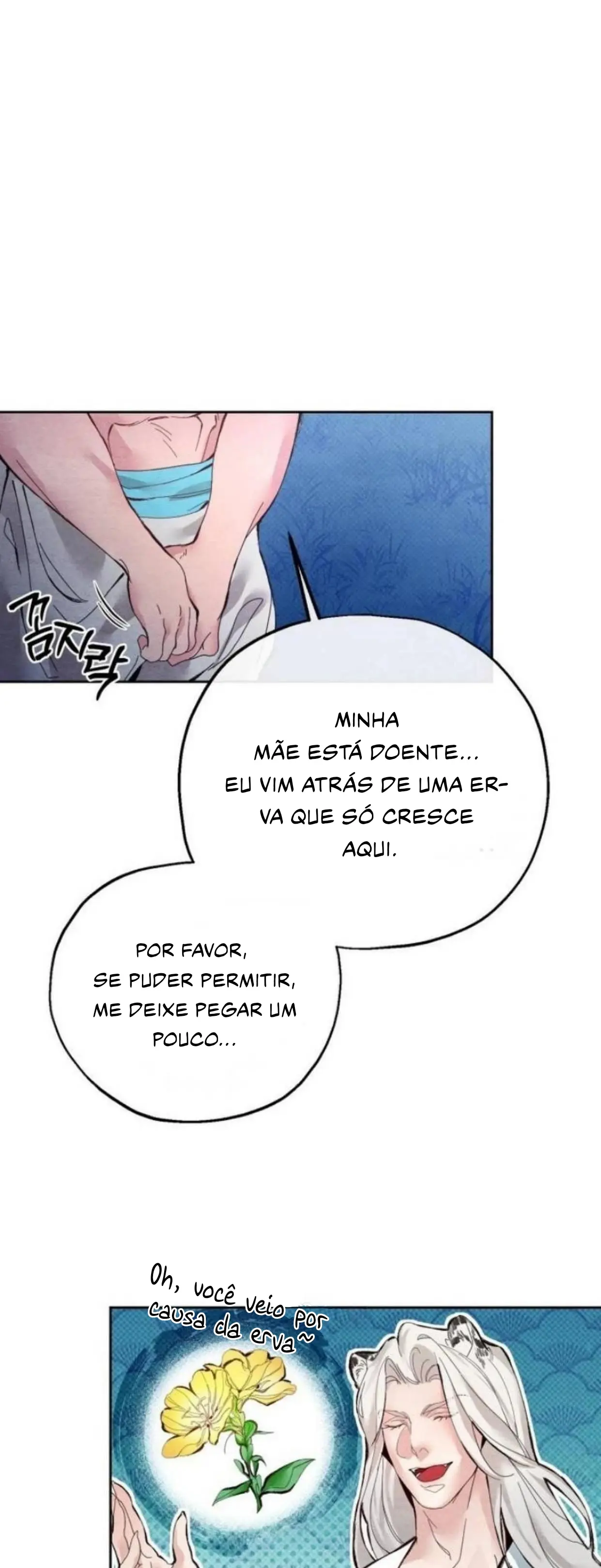 Como Bolinhos de Arroz são Usados nos Clássicos ~Com Foco nos Tigres~ – Capítulo 01 Yaoi – Página 28