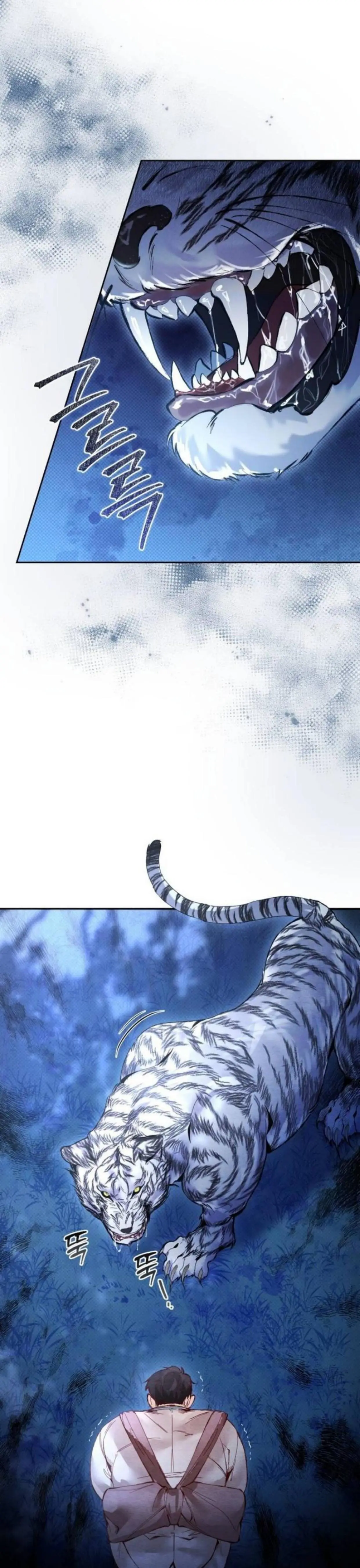 Como Bolinhos de Arroz são Usados nos Clássicos ~Com Foco nos Tigres~ – Capítulo 01 Yaoi – Página 4