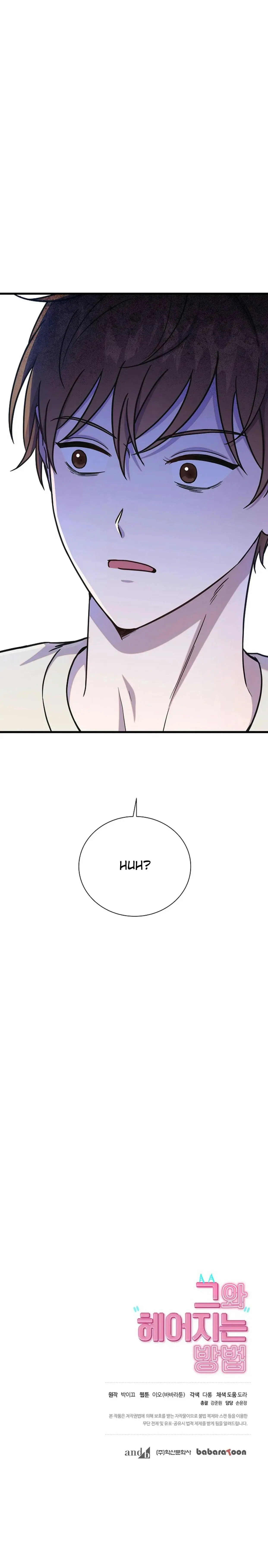 Como terminar com ele? – Capítulo 34 Yaoi – Página 15