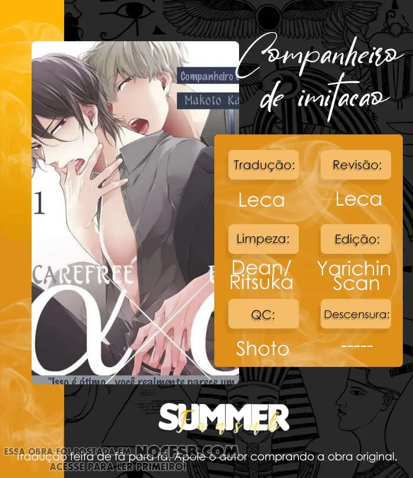 Companheiro de imitação – Capítulo 01 Yaoi – Página 1