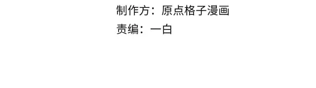 Continued Love – Capítulo 02 Yaoi – Página 4