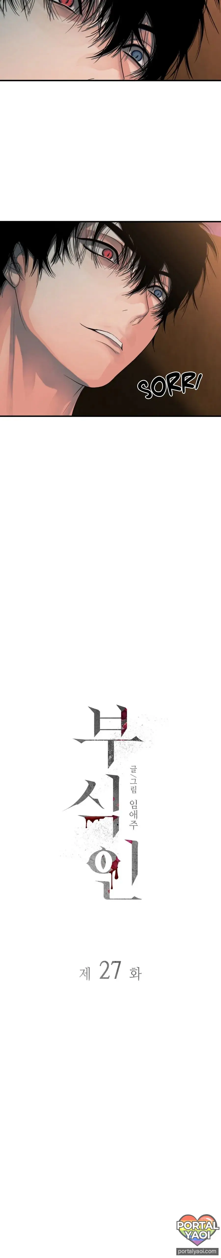 Corrosive – Capítulo 27 Yaoi – Página 6