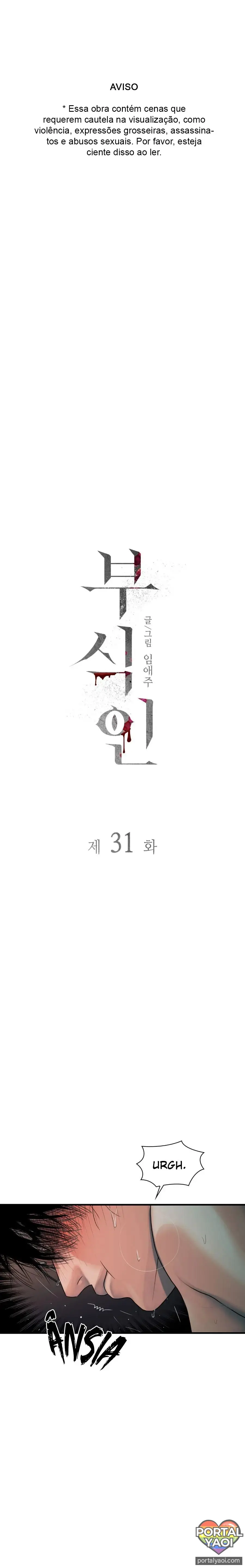 Corrosive – Capítulo 31 Yaoi – Página 1