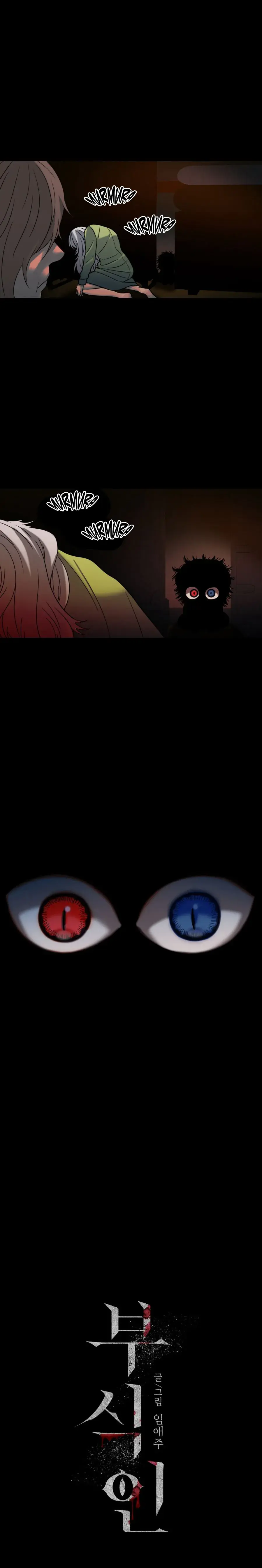 Corrosive – Capítulo 33 Yaoi – Página 7